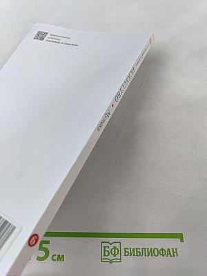 Искусство. Музыка. Учебник для 6 класса