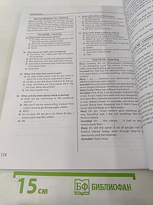 Английский язык. 6 класс. Контрольные задания. Учебное пособие Spotlight Test Booklet 6