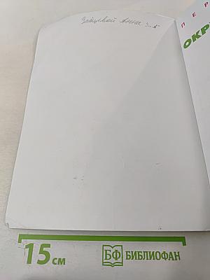 Окружающий мир 3 класс часть 1