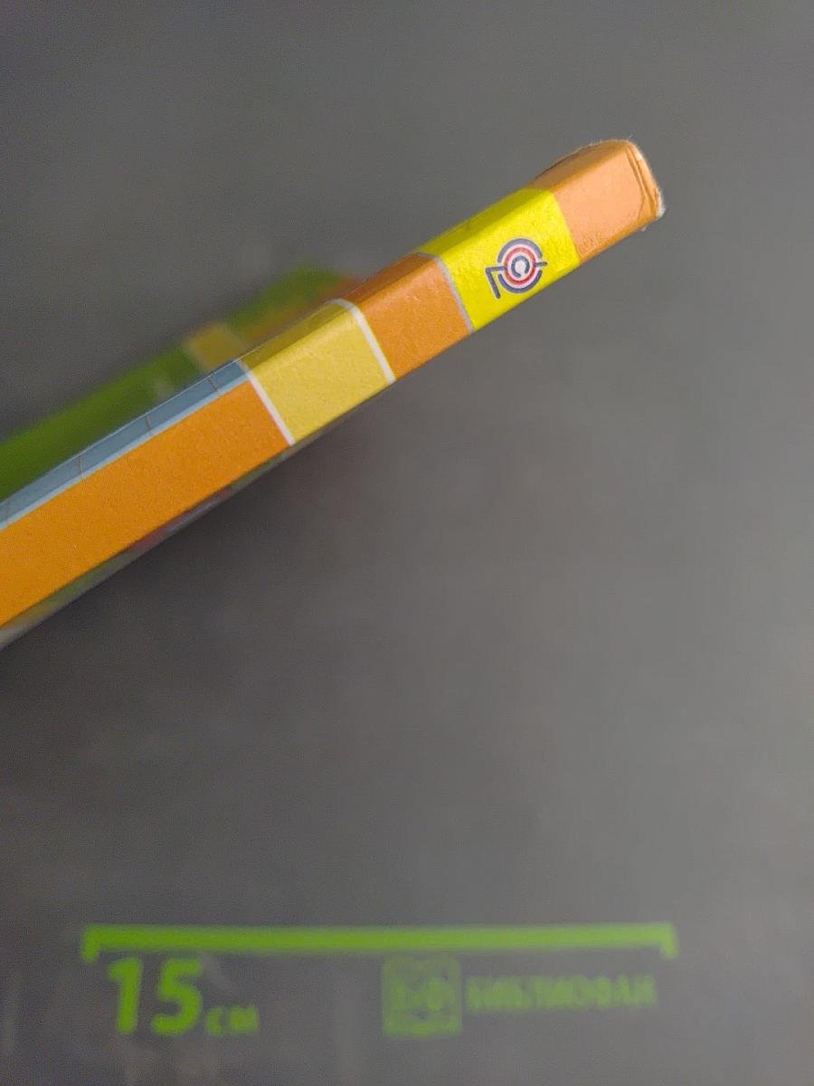 Математика 1 класс Часть первая