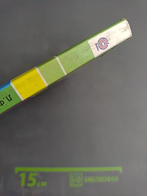 Русский язык. 3 класс. Часть вторая