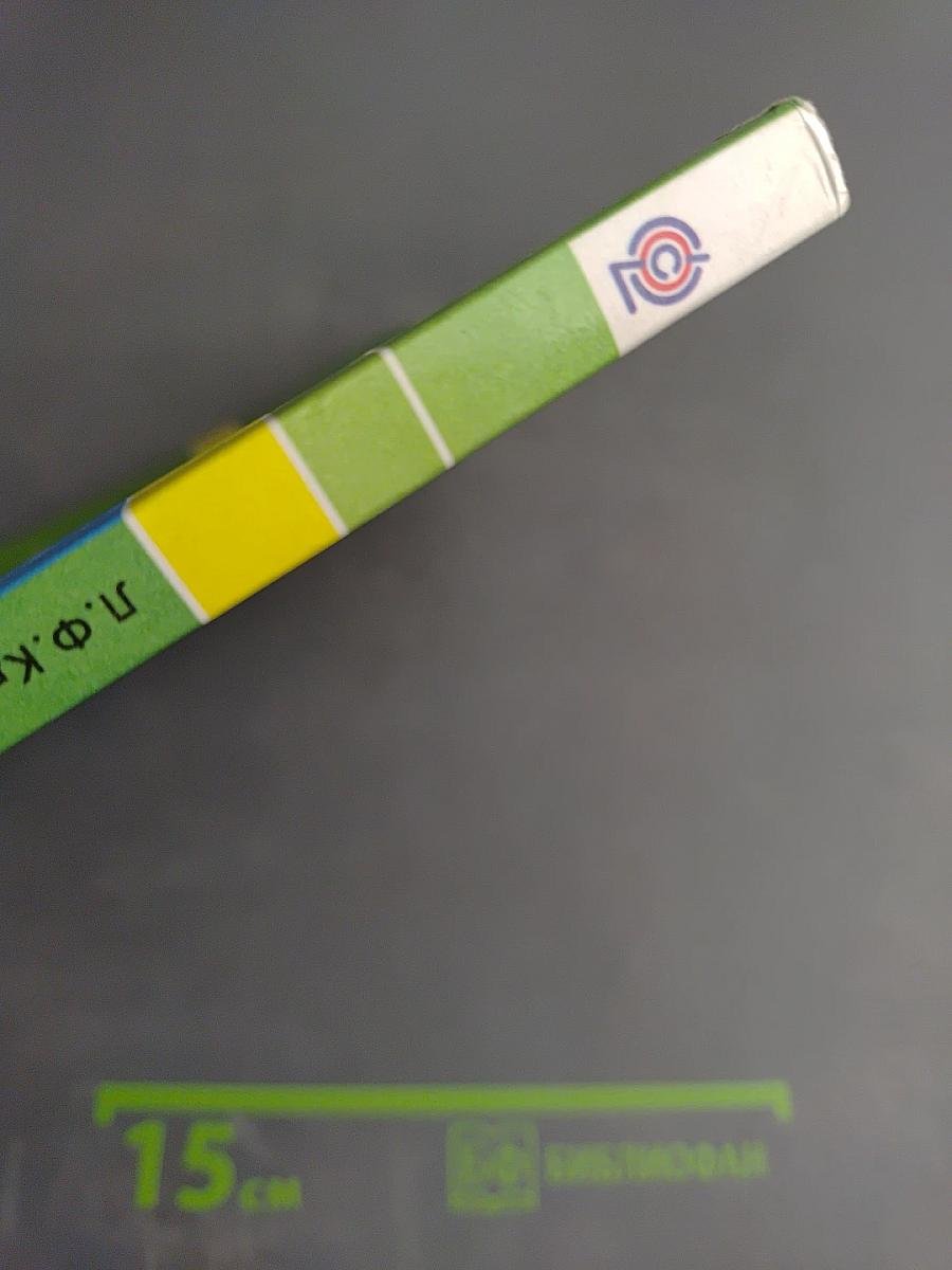 Русский язык. 3 класс. Часть первая