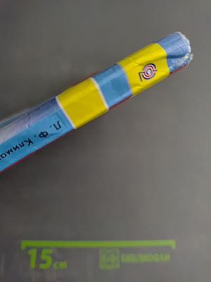 Русский язык 2 класс, Часть 1