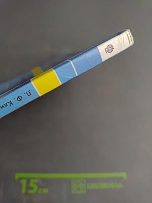 Русский язык. 2 класс. Часть 1