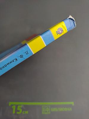 Русский язык 2 класс Часть вторая