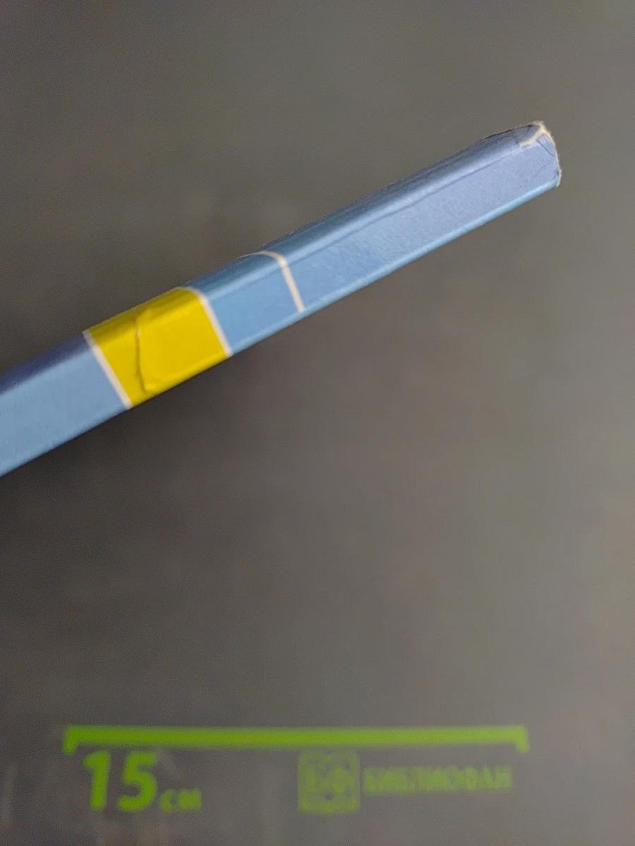 Окружающий мир, 2 класс, Часть 2