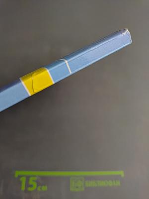 Окружающий мир, 2 класс, Часть 2