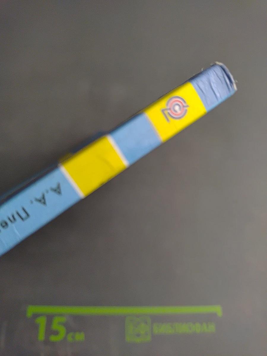 Окружающий мир 2 класс. Часть 2