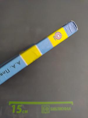 Окружающий мир 2 класс. Часть 2