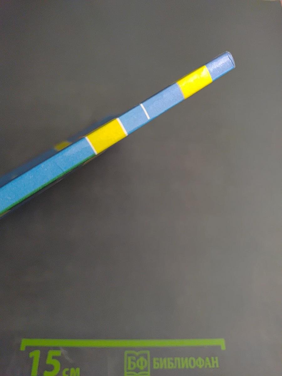 Технология 2 класс