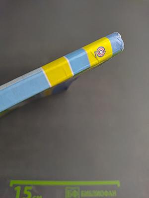 Математика. 2 класс. Часть первая