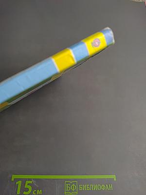 Математика. 2 класс. Часть первая