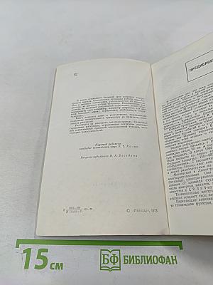 Зрителю - о телевизорах