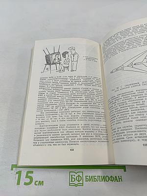 Зрителю - о телевизорах