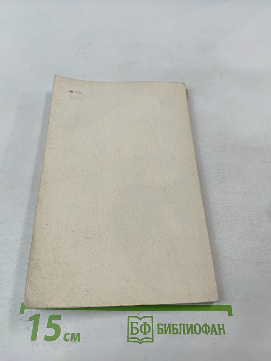 Зрителю - о телевизорах