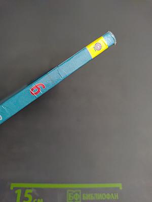 Обществознание для 6 класса