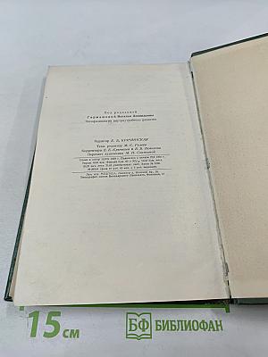 Патофизиология внутриутробного развития