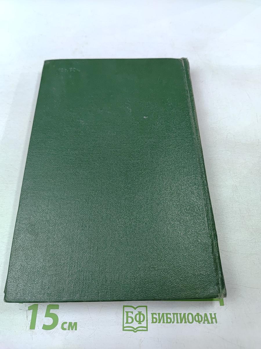 Патофизиология внутриутробного развития