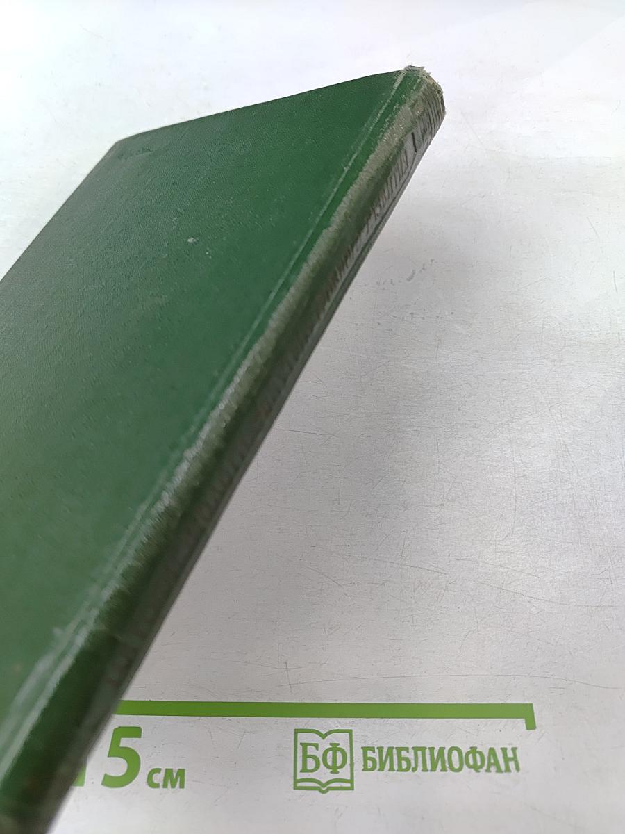 Патофизиология внутриутробного развития