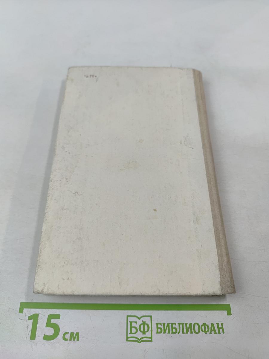 Справочник детского гастроэнтеролога