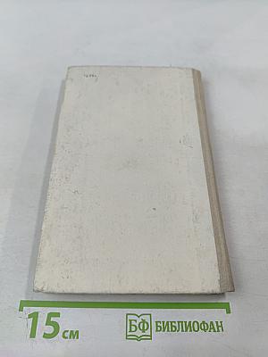 Справочник детского гастроэнтеролога