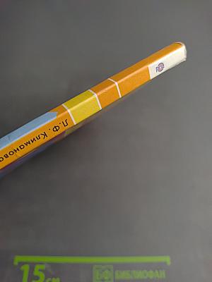 Азбука 1 класс Часть первая