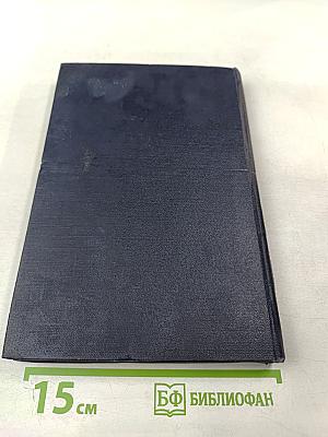 Кортико-висцеральная теория патогенеза язвенной болезни