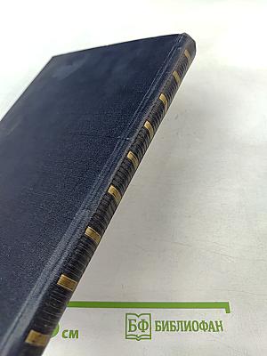 Кортико-висцеральная теория патогенеза язвенной болезни