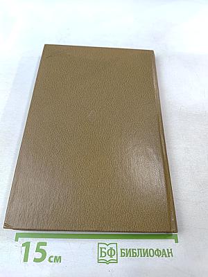 Введение в статистическую физику