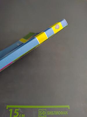 Литературное чтение 2 класс Часть первая