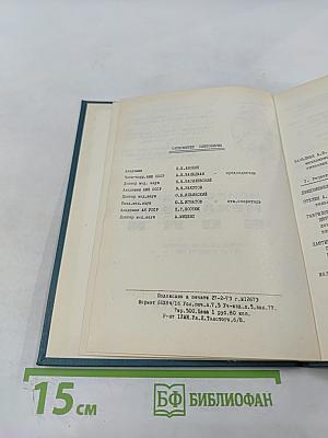 Нейрональные механизмы боли