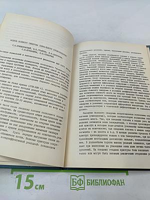 Нейрональные механизмы боли