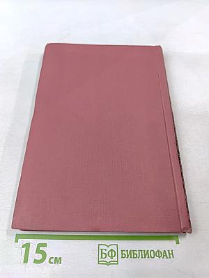 Кибернетический сборник 2