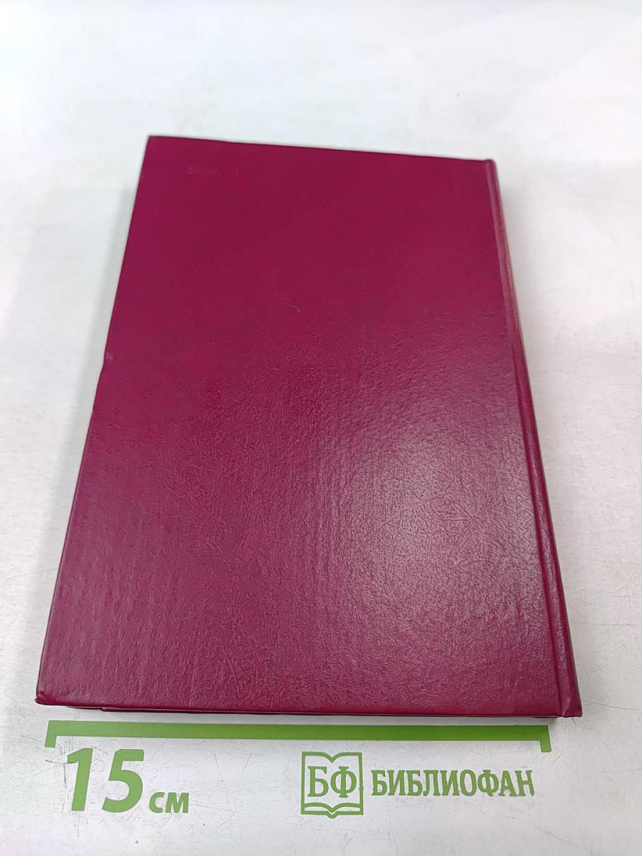 Вычислительные алгоритмы в прикладной статистике