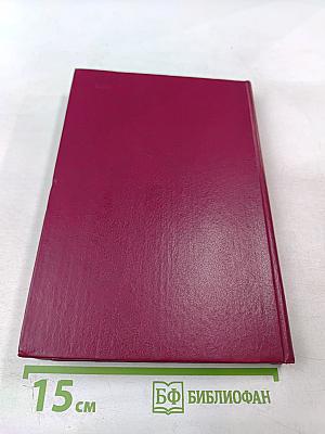 Вычислительные алгоритмы в прикладной статистике