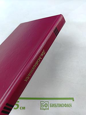 Вычислительные алгоритмы в прикладной статистике