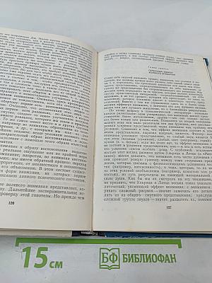 Хрестоматия по вниманию