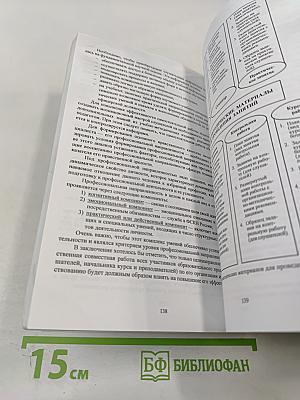 Теория и практика противодействия незаконному обороту наркотиков. Материалы всероссийской научно-практической конференции 15-16 декабря 2009 года. Часть 2