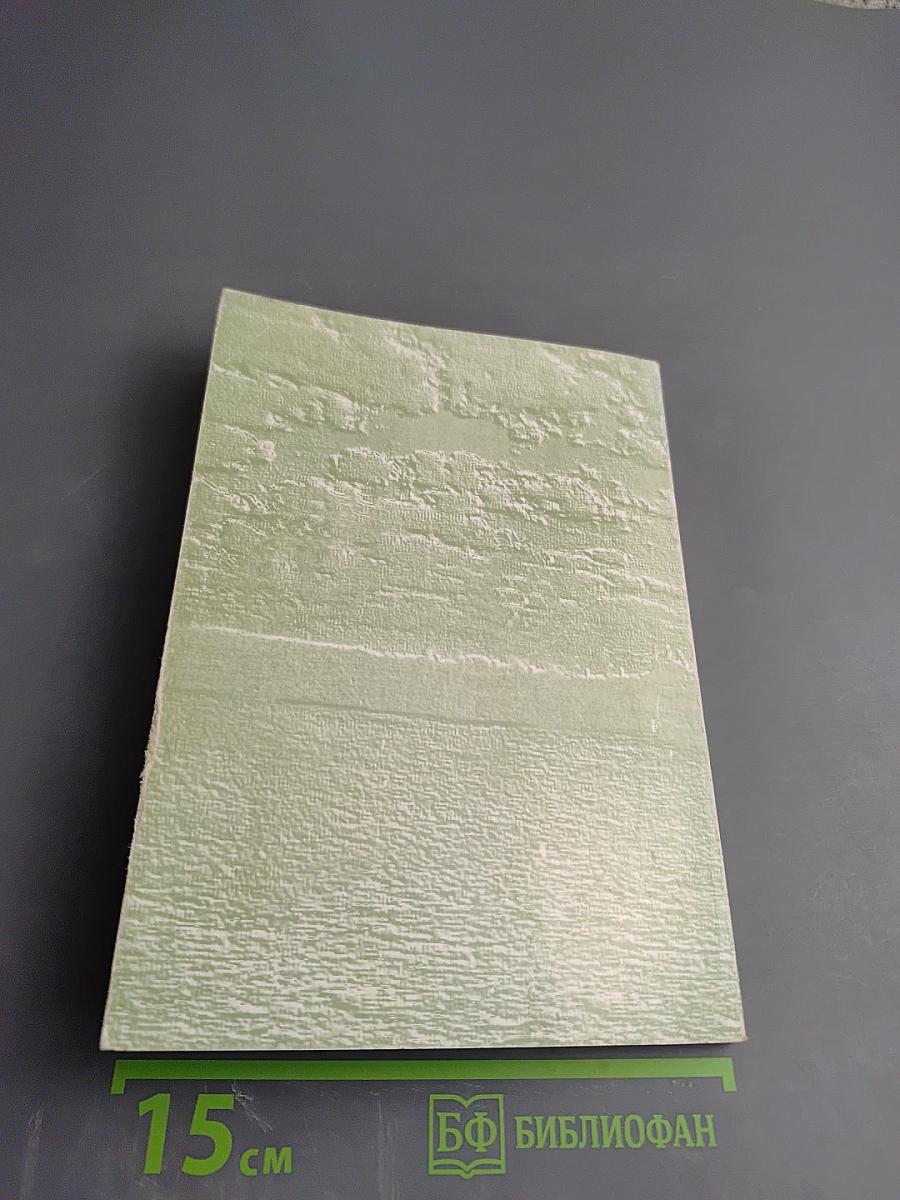 Девятая конференция «Нейроиммунология»