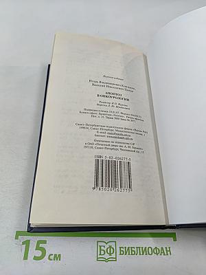 Апоптоз в онкоурологии