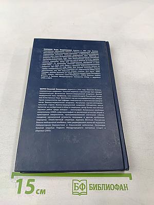 Апоптоз в онкоурологии