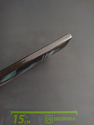 Рассеянный склероз