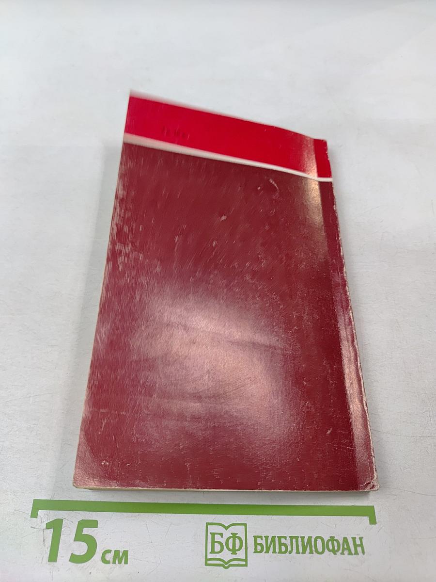 Узловые вопросы теории функциональной системы