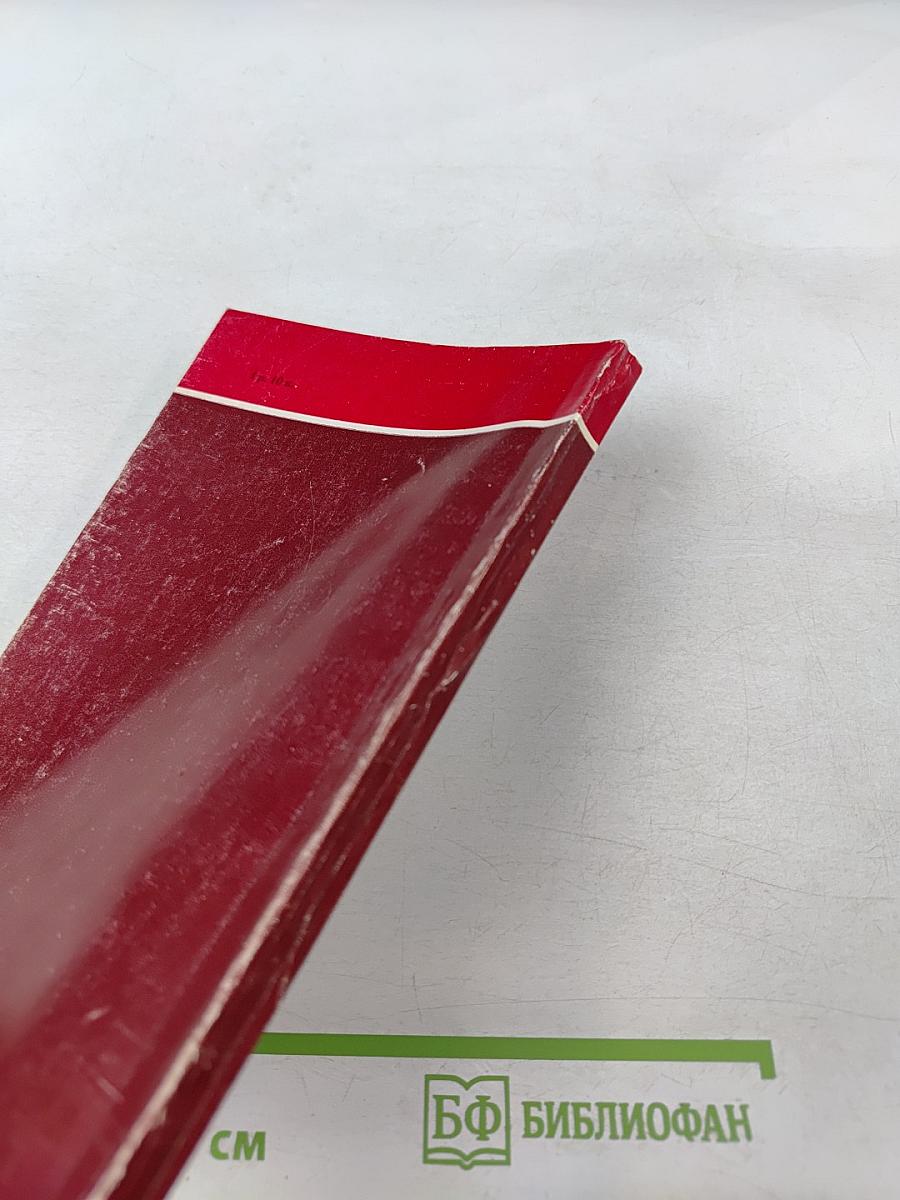 Узловые вопросы теории функциональной системы