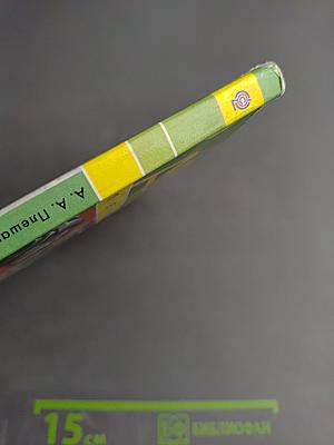 Окружающий мир 3 класс Часть первая