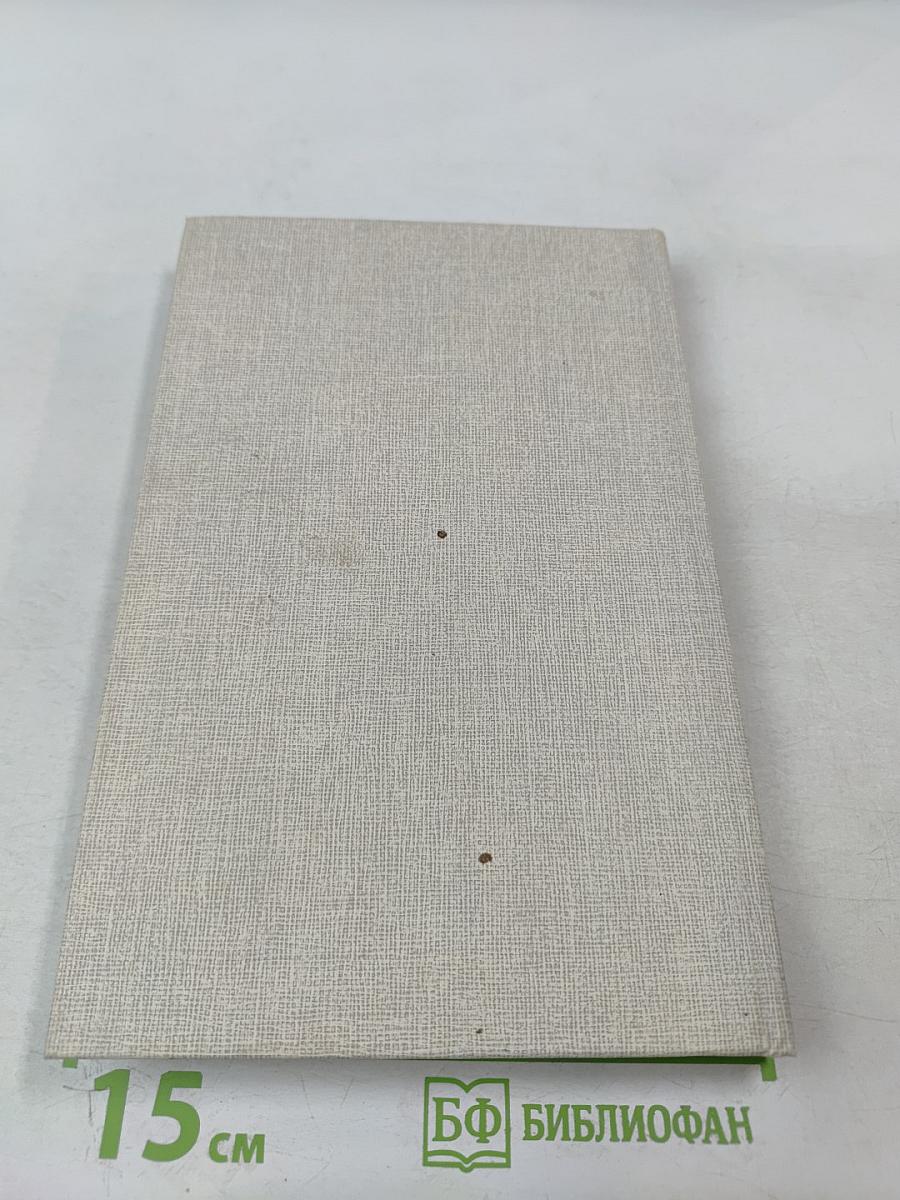 Иммуногенез, гемостаз и неспецифическая резистентность организма