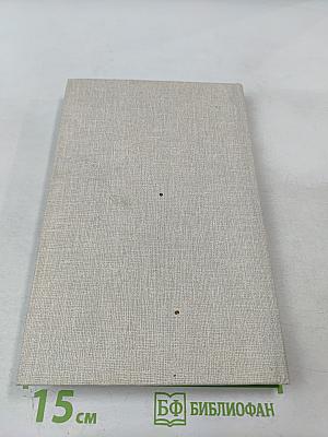 Иммуногенез, гемостаз и неспецифическая резистентность организма