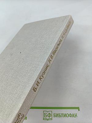 Иммуногенез, гемостаз и неспецифическая резистентность организма