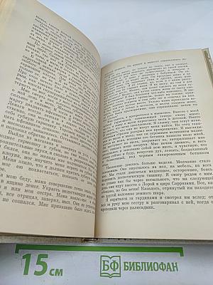 Повести писателей ФРГ