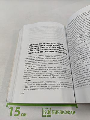 Рассеянный склероз: диагностика, лечение, специалисты